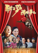 或許我們分手了