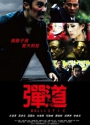 給我講個恐怖故事