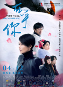 樓下女友請(qǐng)簽收