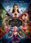 一起擼串吧
