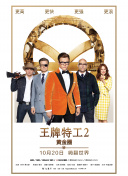 記錄的地平線 第三季