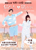 大漠追云劍