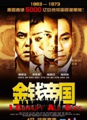 飛瀑欲潮手機(jī)在線免費(fèi)播放