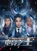 金子惠英