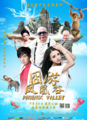 木偶驚魂 粵語版