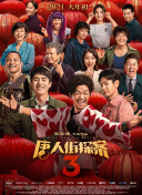 韓國理論片中文字幕版電影
