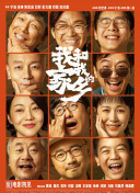 來(lái)不及盛開的花：巴西女童墜樓案