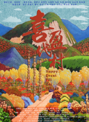 朝倉加穗里
