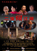 鏡頭里的中國