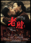 親愛的天狐大人