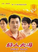 神級選擇