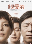 小松千春