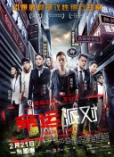我的醫(yī)妃不好惹第二季