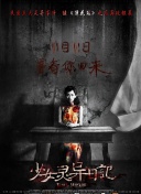 毒舌律師粵語版
