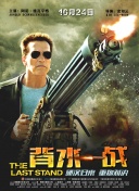 大漠追云劍