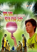 閑著干嘛呢？