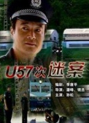 因?yàn)閻矍橛卸嗝?></a>
                    <div   id=