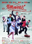 sss華人在線play