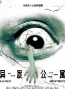 大人物 第二季