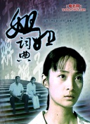 明日生存指南