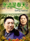 獵魔人 第三季