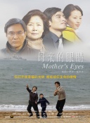 帳篷外面是歐洲3 - 挪威篇