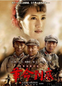 劍骨