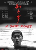 太田麻理映