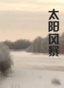 櫻由羅