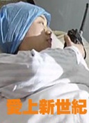 益子直美
