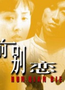 驚人的星期六
