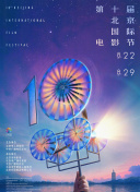 七海雛