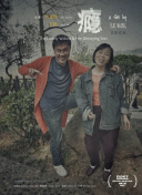 Side By Side 身旁的人