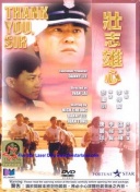 嘉門洋子