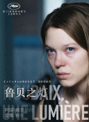 俠嵐第七季