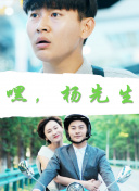 夫婦聯歡~回不去的夜晚