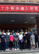 Pending Train-8點(diǎn)23分，明天和你