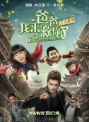 情誼之聲