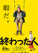 鈴音里緒菜