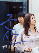 復仇名冊