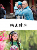松?尾瞬俗?