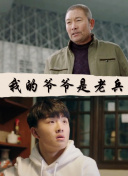特種兵王之原子核爆