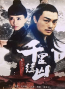 落合彩華