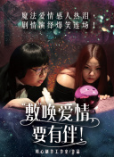 火紅年華