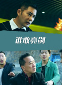 神奇蜘蛛俠 第二季