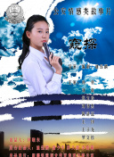 雙面人格