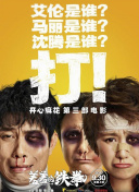 咒術回戰 第二季