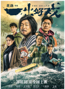2023斯諾克武漢公開(kāi)賽 艾倫VS喬伊斯