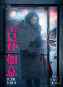 死老鼠