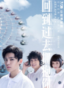 一代梟雄